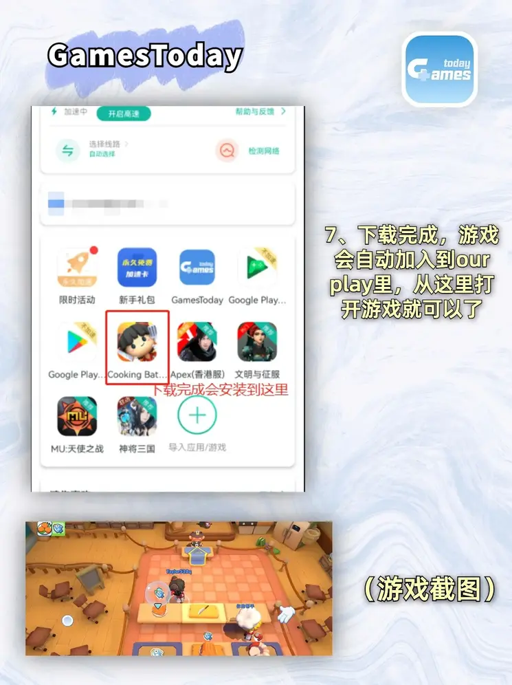 一分快三app推荐软件官网截图3